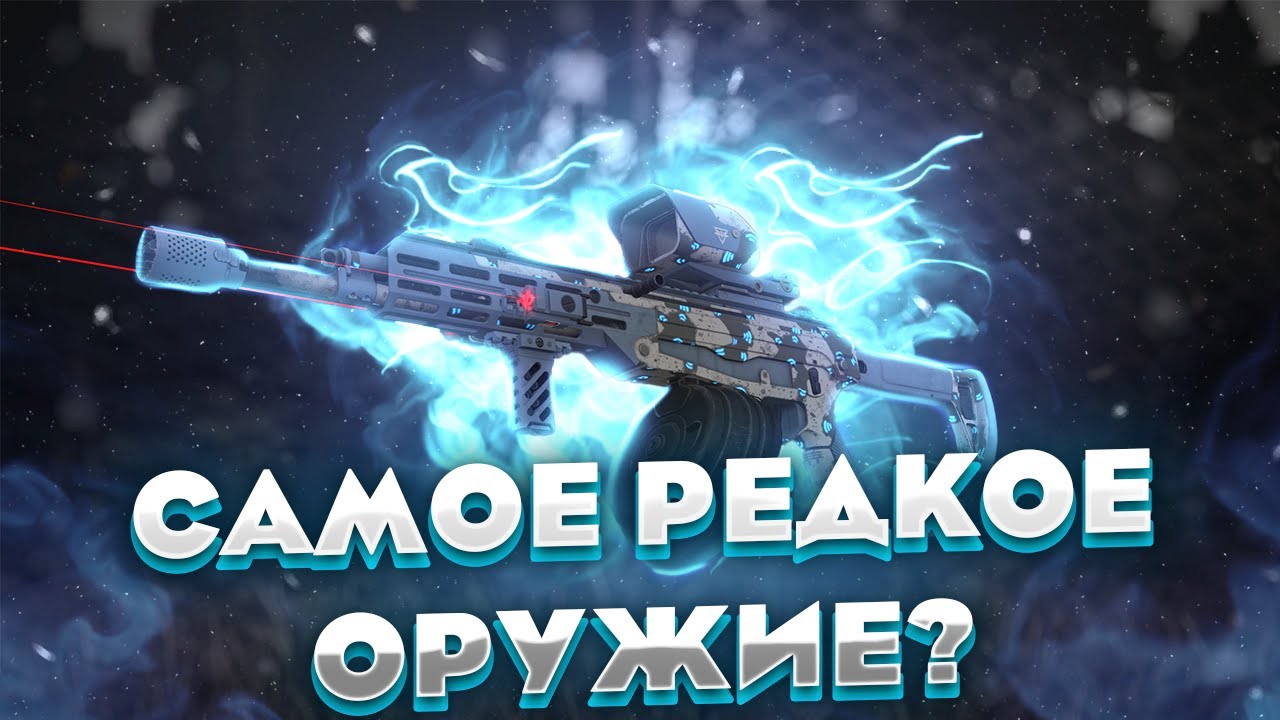 ИГРАЮ С АМ-17 +15 | STALCRAFT X