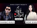 Apne log apni batien  episode 02  shahbaz khaldi  sadaf khan  kharik studio