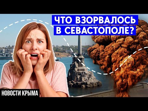 Новые взрывы в