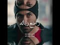 حالات واتس عمر اي دي 2021 