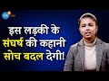        never give up  sameeksha bhatia  josh talks hindi