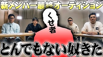 【実戦＆面接】パチプロを８人集めてみた