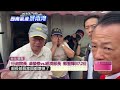 嘉義暴雨災害