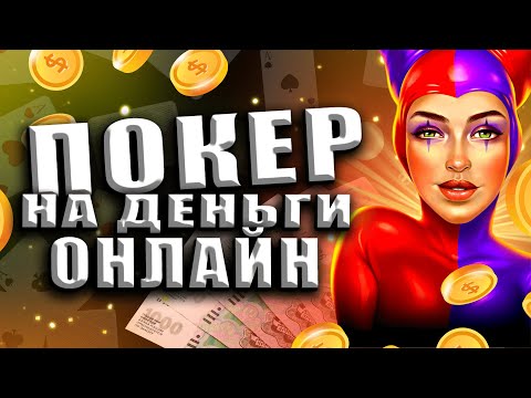 Играйте в легальное онлайн казино в России: выберите лучший сайт для себя