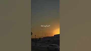 ده الجاي بتاعي Foryou السعودية حوده بندق 