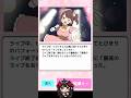 君は最強で無敵のアイドル！ #VTuber #天魔ゆづき #ゲーム実況