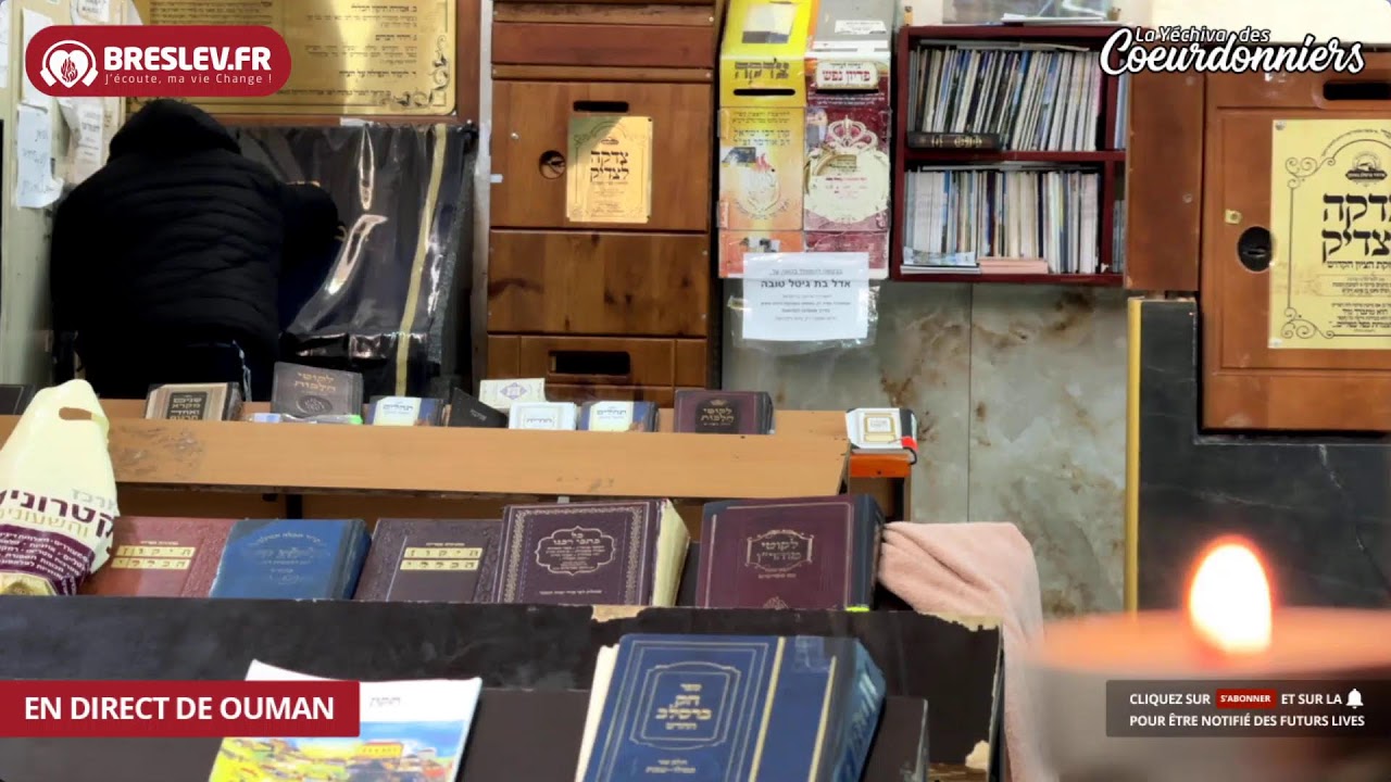 Tikoun Haclali ensemble Uman Kotel- 12 janv - Breslev