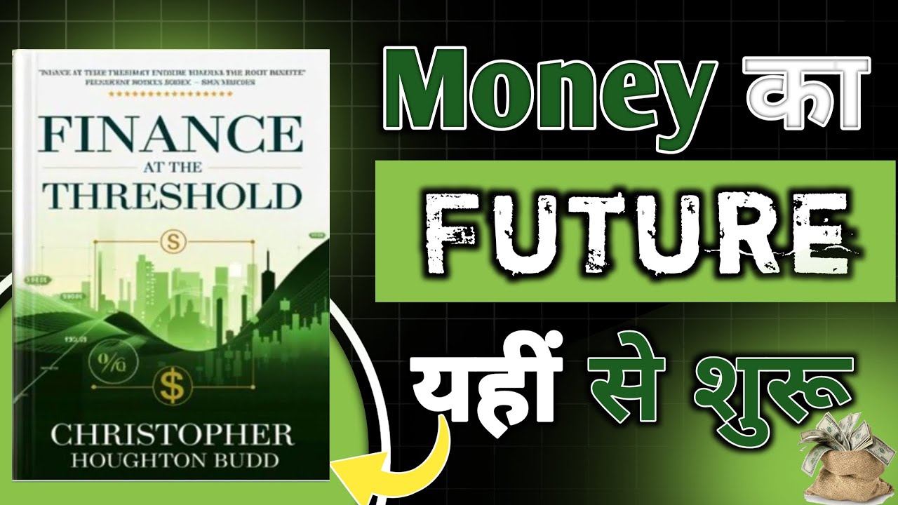 Finance at the threshold। Money का future यही से है। Book summary hindi | Book Gyan |