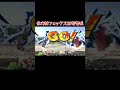 精神崩壊 絶対に戦いたくない害悪戦法 Part1 Shorts スマブラSP ゆっくり実況 Vipマッチ 全キャラvip でんどろ 精神崩壊 絶対に戦いたくない害悪戦法 Part1 Shorts スマブラSP ゆっくり実況 Vipマッチ 全キャラvip でんどろ