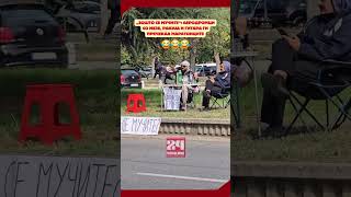 Зошто Се Мучите Аеродромци Со Мезе, Ракија И Гитара Ги Пречекаа Маратонците