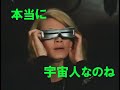 恐怖のSF戦争 THE LOVE WAR 二つの惑星が地球の支配を賭けて戦いを始めた。サングラスで宇宙人を発見セヨ! 70年代のSFサスペンス作 ロイド・ブリッジス主演。DVDは日本語吹替収録