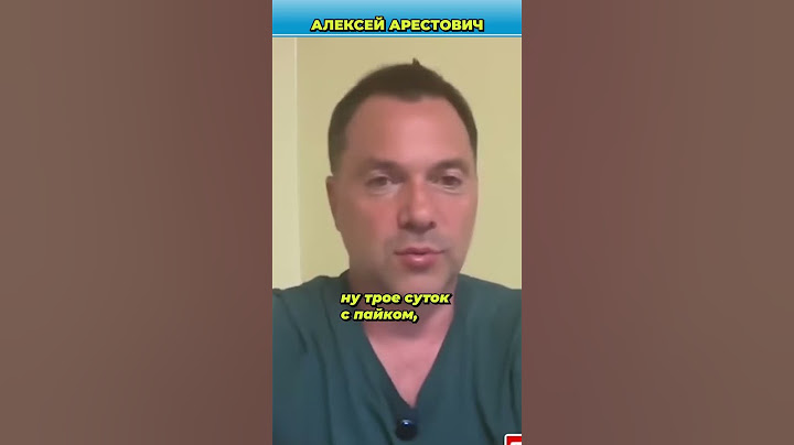 Почему Украине не удалось захватить Курскую АЭС | Арестович
