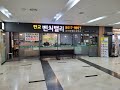 분당 오피스 빌딩 소형 중형 대형 사무실 임대 매매 전문 판교 벤처밸리부동산입니다