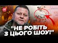 ❗️Важливо! ЗАЛУЖНИЙ зробив заяву щодо Авдіївки / Є загроза ОТОЧЕННЯ / Що зроблять ЗСУ?