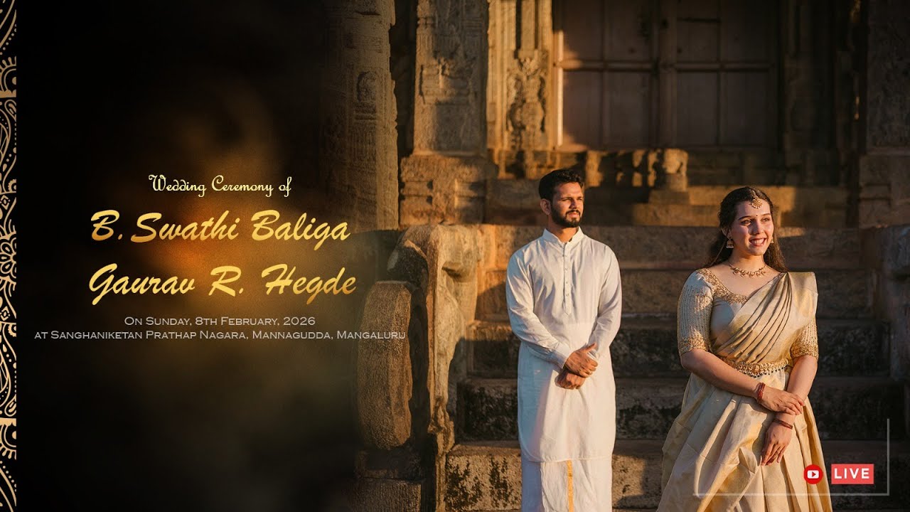 Chi. Sou. B. Swathi Baliga & Chi. Gaurav R. Hegde