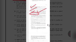 Mp Power Generation Company Limited Iti Apprentice Bharti 2025