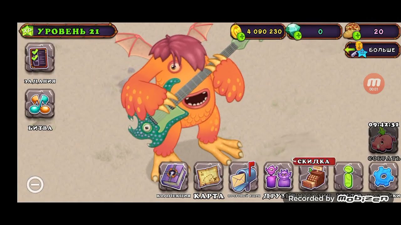 Рифф my singing. Рифф my singing Monsters. My singing Monsters яйца. Мои Поющие монстры Полезатор.