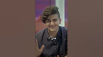اعتراف شهاب في برنامج شعيب يعترف ل 