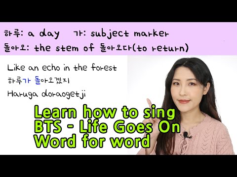 Learn To Sing Bts 'Life Goes On' Quick Chorus | Lyrics Breakdown, Pronunciation, Grammar