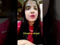 Chhadi re chhadi  cover  by  shrija jaiswal  lata mangeshkar  mo rafi  bollywoodsongs
