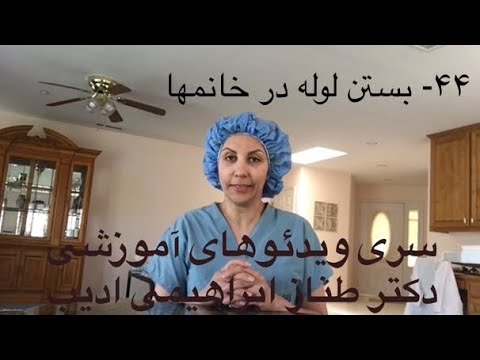 تصویری: تومور تخمدان در سگ ها