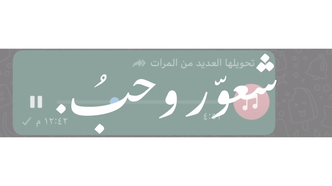 مطلق الملعبي - انا كيف ابدله وانت عني بعيد الدار ( تسجيل خاص )