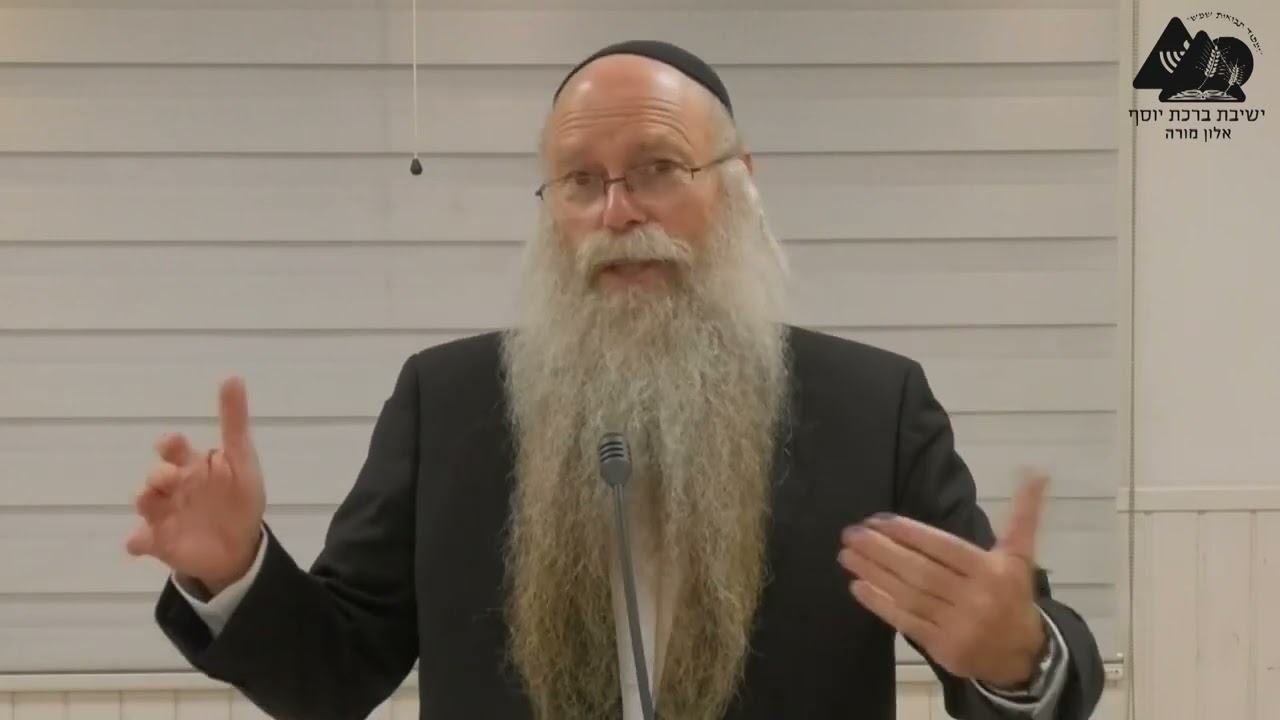 איך נוחתים מיום הכיפורים? | הרב דודי דודקביץ' | שיעורים לבוגרים - עשרת ימי תשובה תשפ"ג | 2
