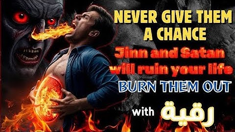 Ultimate Ruqyah to Remove Black Magic from Brain Expel Devils Inside it & Open the Knots of Brain