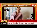 chanakya news india RJ live tv