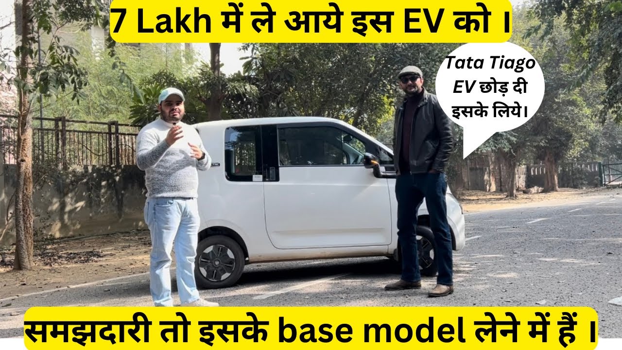 4 महीने में 13,000 KM चला दी 😱। MG Comet EV Base Model Ownership Review | Ownership Experience |