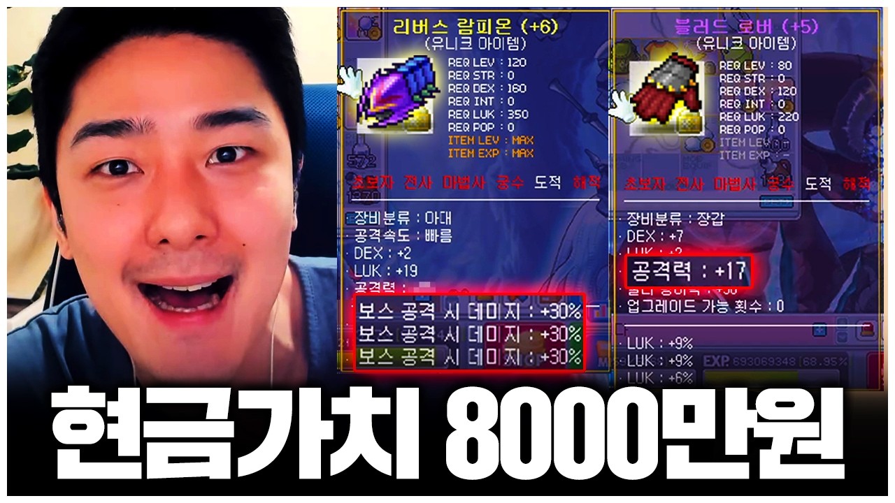 미쳤습니다.. “보보보” 람피온 영접했습니다!!!