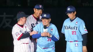 想い出】野村克也、愛溢れる素敵なスピーチ！ヤクルト球団創設50周年