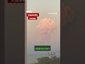 印尼利沃托比火山爆發 噴發11公里灰燼－ BBC News 中文 #印尼 #火山