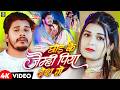 #Video - छोड़ के जैम्ही पिया देश गे | #Prabhakar Yadav का स्पेशल #लगन सॉन्ग | New Maghi Sad Song 2026