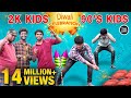 90's Kids Vs 2K Kids Diwali Celebration | Diwali Sothanaigal | Bigil Diwali | Happy Diwali