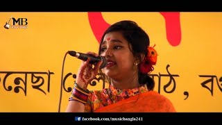 ও ক মইষল র ৷ Bengali Folk Songs ৷ Oki Moishal Re..........