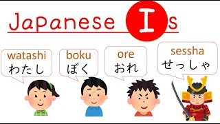 japanese Basicfirst Person Pronouns In Japanese  More Than 30 Etc  