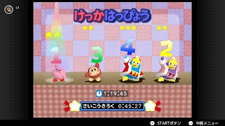 20年ぶりくらいに【星のカービィ64】おまけ編　ぼすぶっちとミニゲーム