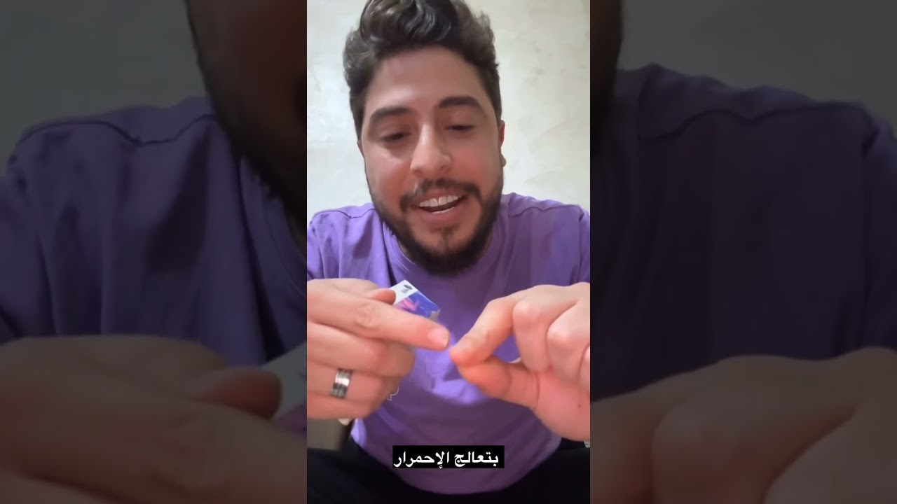محمد نبيل فلس في ابوة    🤣🤣
