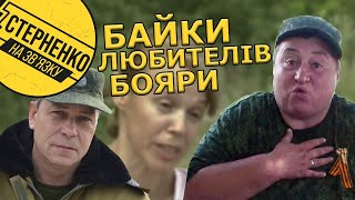 Нові розіпʼяті хлопчики – смішні фейки роспропаганди про війну на Донбасі