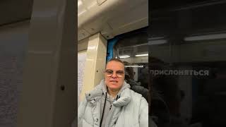 5 ФИШЕК МЕТРО, О КОТОРЫХ ВЫ ВОЗМОЖНО НЕ ЗНАЛИ. #метро #Москва #метрофакты