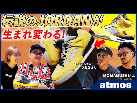 MONAさま専用 LEBRONVIIQS10 ⭕ Jordan Spiz'ike Sneakers] A new model inspired by the legendary JORDAN5 has
