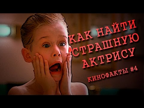 Найти Актрису По Фото