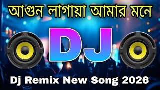 Agun Dj | Trance Mix | Dj Song | Dj Bangla Song | Dj Remix Song 2026|Dj Azmin।।