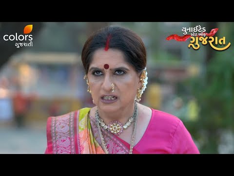 Will Surya Baa’s Secret Tear the Family Apart? | United State Of Gujarat