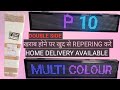 LED SCORLLING DISPLAY MANUFACTURING