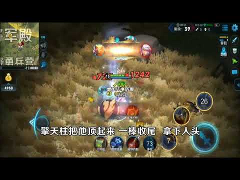 边境突围：挑战用全息碎影吃鸡，山中无老虎，猴子称大王