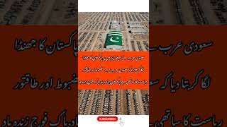 Bravery of Pak force – A Nation’s True Pride 💚 #PakistanArmy #Pride #Unity #usa #uk