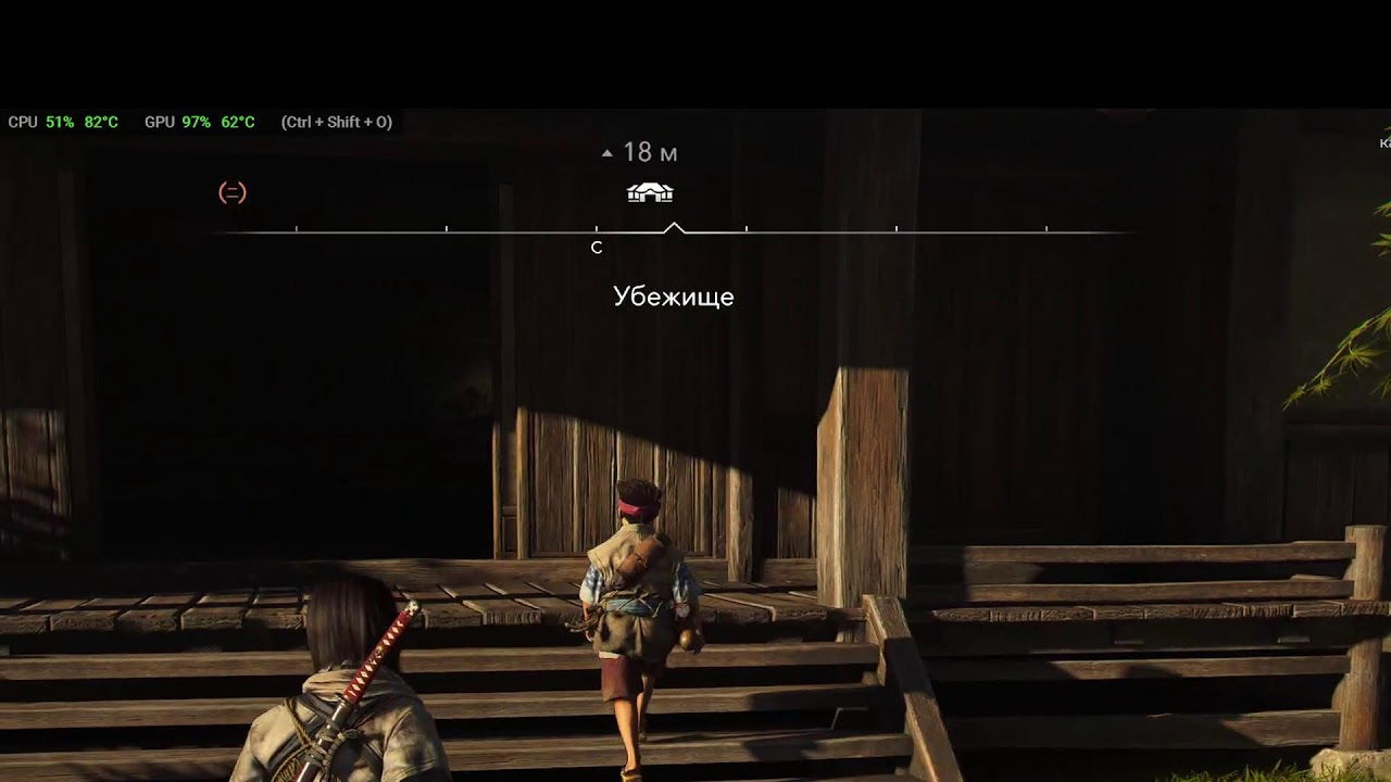 Assassin's Creed Shadows