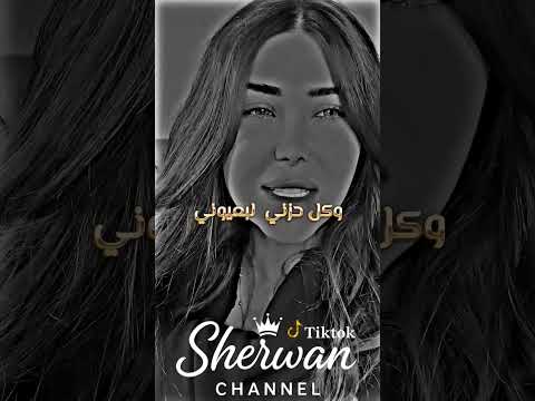 عيني ترتاح يمك  تصميمي سوريا